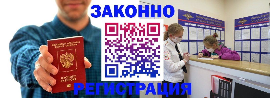пропишу в квартире в Владивостоке