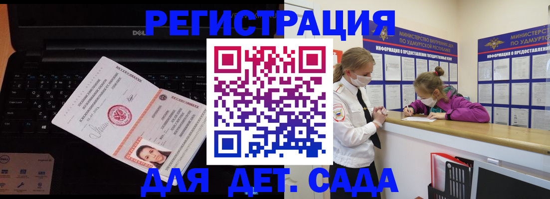 найти адрес прописки в Владивостоке