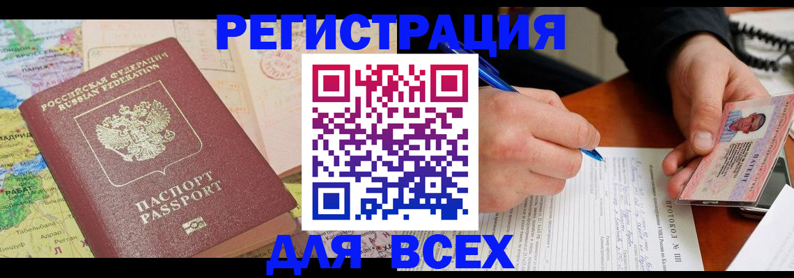 форма 3 в Владивостоке